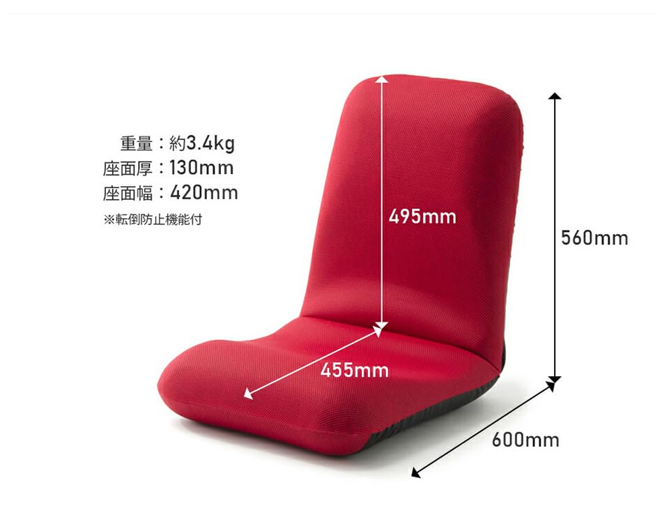 Celtan High-Resilience Waraku Chair, Large, Techno Beige, with Back Support and Reclining Back, Made In Japan, A453a-522BE