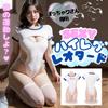 Cosplay Leotard Gym Uniform High Leg Large Size Bloomers White Water Chubby Perforated Open Crotch School Swimsuit Extreme Costume Halloween Costume