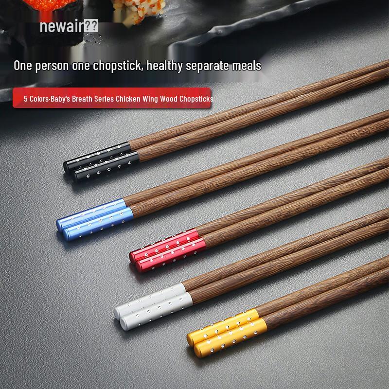 Newair Wenge Wood Chopsticks 5 Pairs