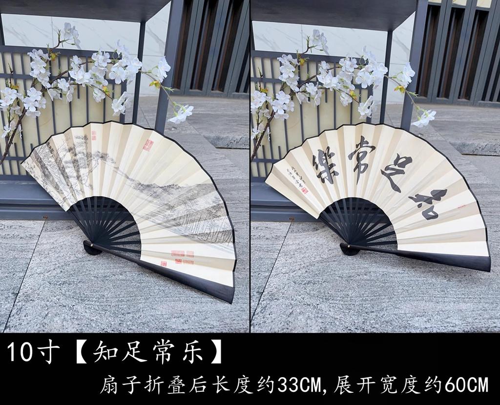 10 Inch Chinese Folding Fan for Men - Traditional Silk Bamboo Hand Fan, Vintage Hanfu Summer Cooling Fan with Case