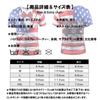 American USA Style Funny 3D Print Costume National Flag Star Spangled Banner Cosplay Joke Goods [Honesty Mouth] T-Shirt Men's (XXL)