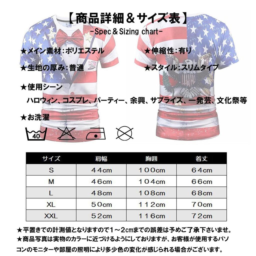 American USA Style Funny 3D Print Costume National Flag Star Spangled Banner Cosplay Joke Goods [Honesty Mouth] T-Shirt Men's (XXL)