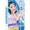 Oshare Majo Love and Berry Magical Department Store Sticker 10