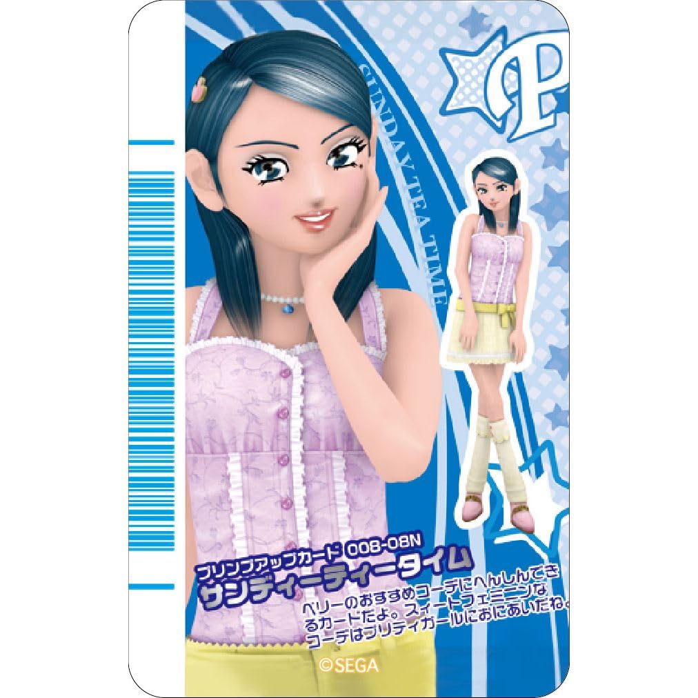 Oshare Majo Love and Berry Magical Department Store Sticker 10