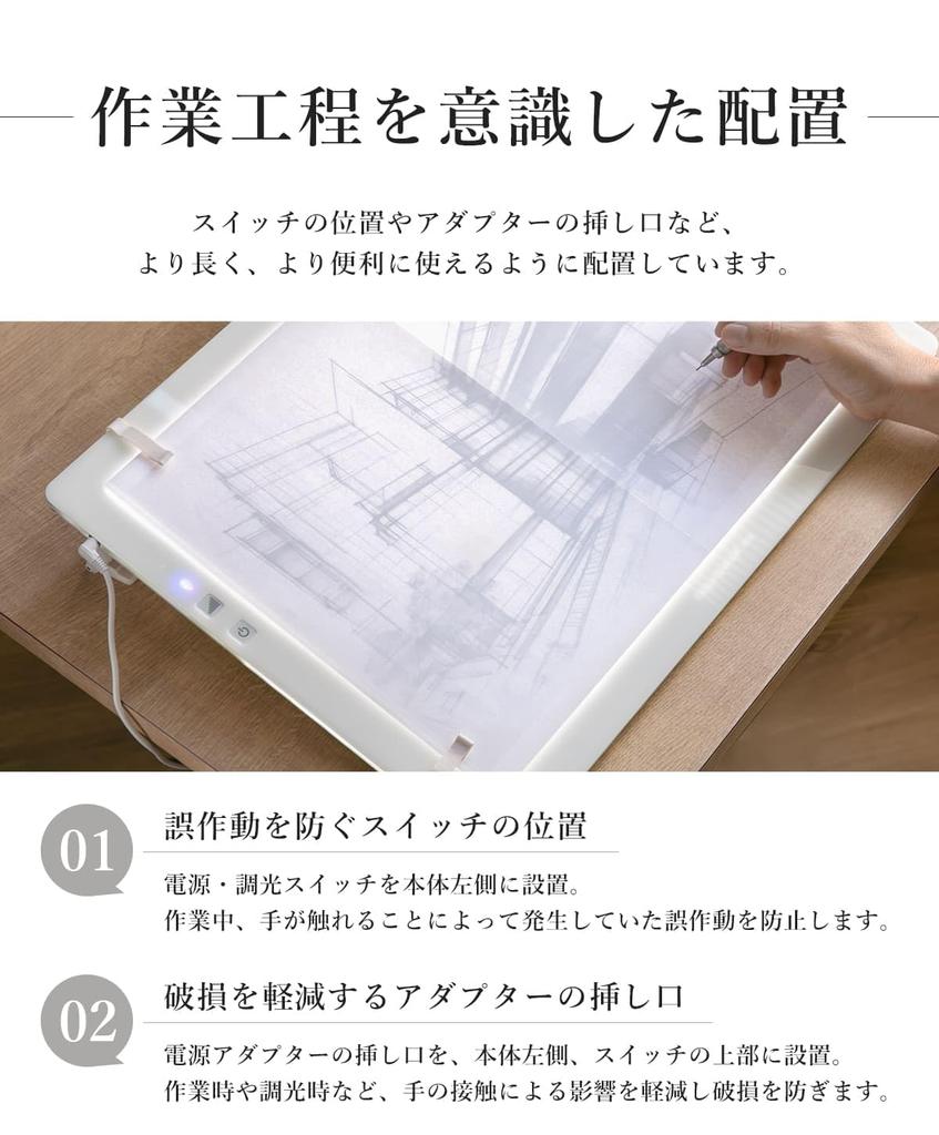 In Tritech Tracing Stand Treviewer Pro A3 White Thin 7 Level Dimming 3 Year Warranty [Made Japan] A3-600-W