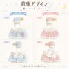 Z-Trigger Plush Toy Clothes 10cm Pastel Cape & Star-Decorated Pointed Hat 2-Piece Set - Blue [Used]