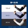 ZAMST Compression Arm Sleeves for Running Size 385822 (Pair) M, Navy,