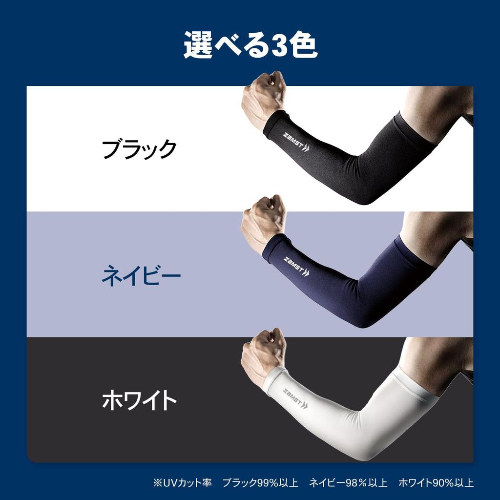 ZAMST Compression Arm Sleeves for Running Size 385822 (Pair) M, Navy,