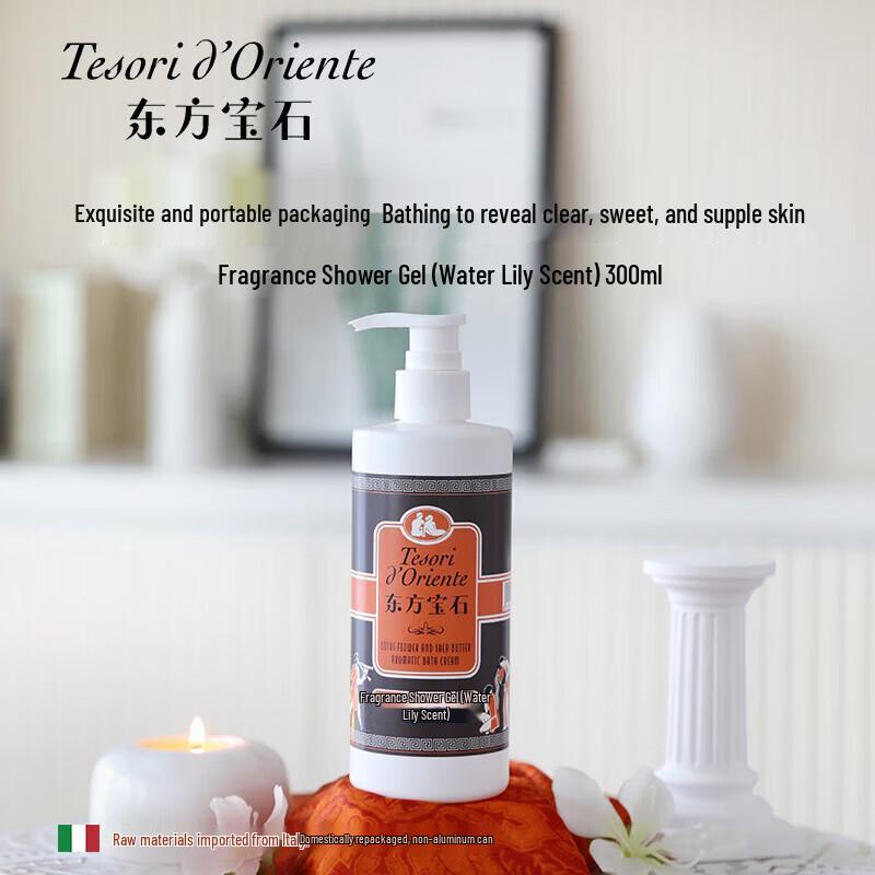 Tesori D oriente Water Lily Scented Shower Gel