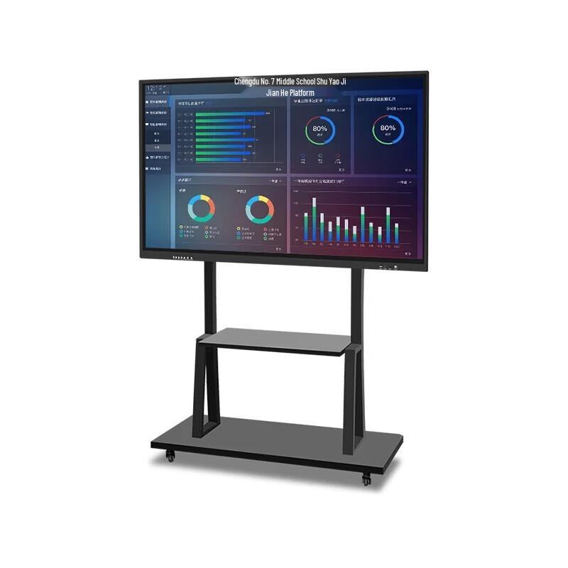 Smart Interactive Teaching Display (CN version)