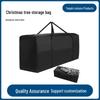 Oxford Cloth Large Capacity Christmas Tree & Furniture Storage Bag - Rainproof & Dustproof Cover