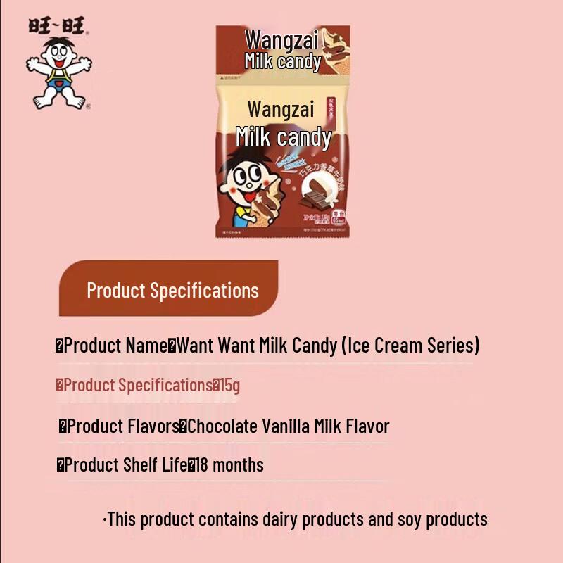 Want Want Chocolate Vanilla Milk Candy (5-Pack)