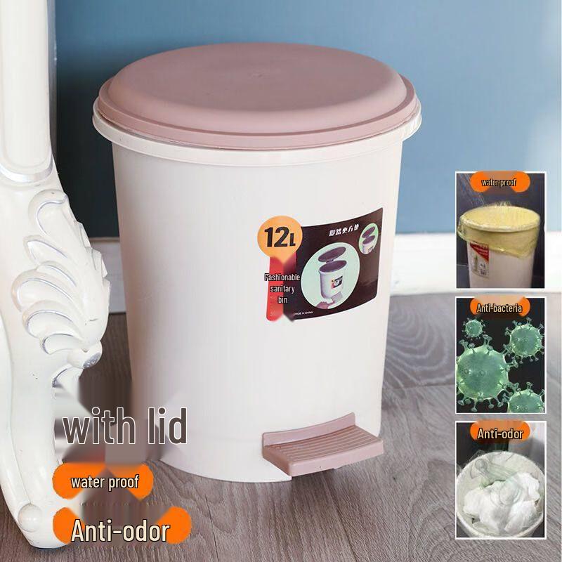 12L Foot Pedal Waste Bin