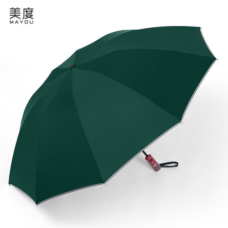 Meidu M3027 Automatic Folding Reverse Windproof Umbrella