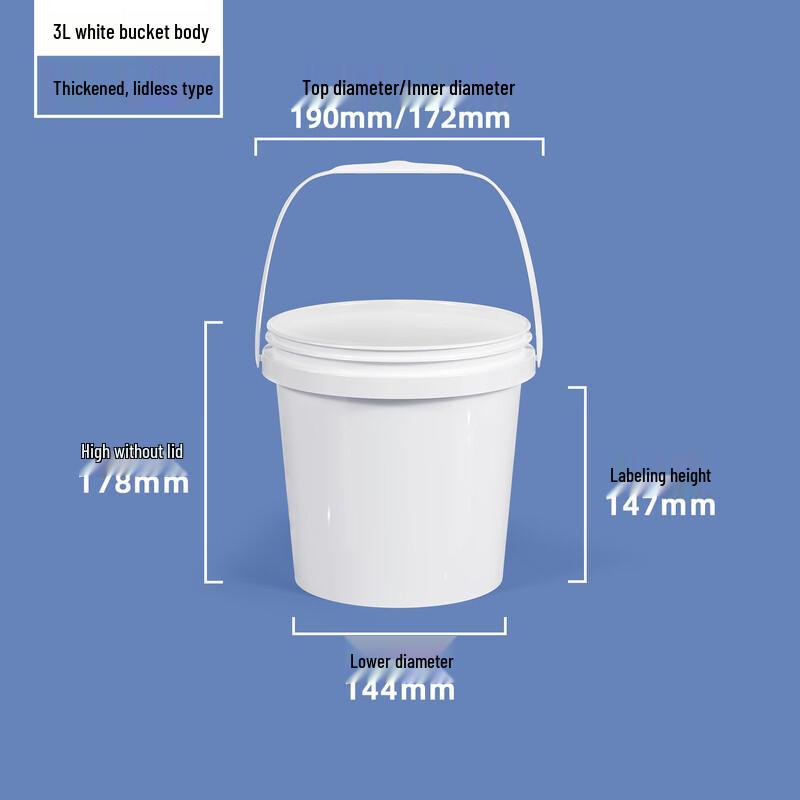 Meilihua 3L Plastic Portable Utility Bucket