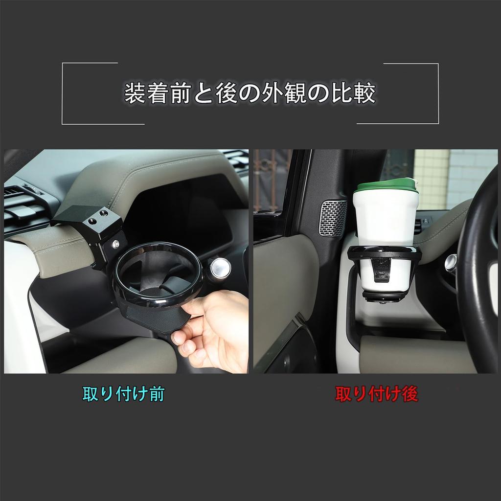 METYOUCAR Drink Holder Cup Aluminum Alloy Suitable for Land Rover Defender 90 110 Interior Convenient Custom Car Supplies Holder, Round, Material,