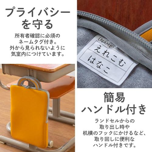 ELECOM Computer Case, PC Case, GIGA School, Online Learning, Tablet Learning, School Bag Compatible, For PCs and Tablets up to 11.6 inches, iPad 10.2