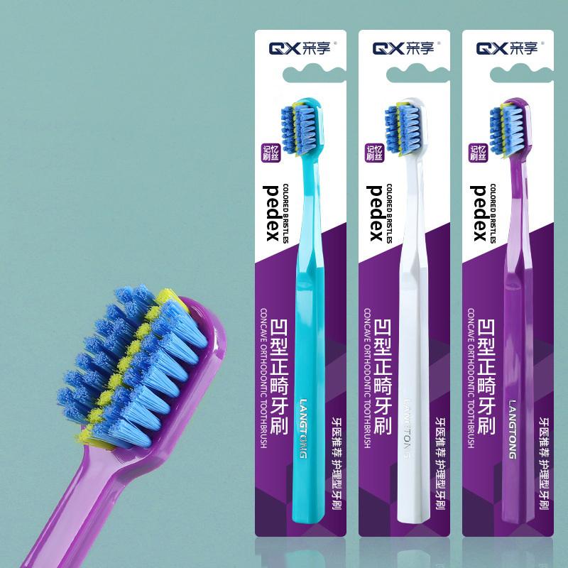 1/3 Pcs Deeply Clean Orthodontic Braces Adult Orthodontic Toothbrushes Dental Soft Toothbrush With Dust Cover