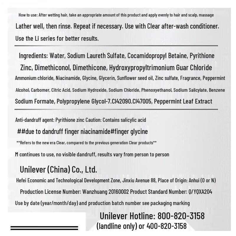 Clear Icy Cool Anti-Dandruff Shampoo