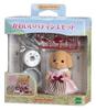Sylvanian Families Doll Pastry Chef [Cute Set] VS-05