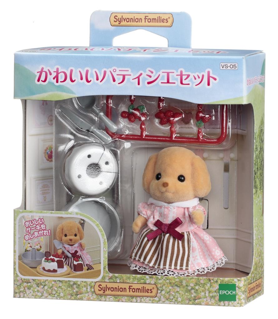 Sylvanian Families Doll Pastry Chef [Cute Set] VS-05