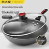 Chu Da Huang 34cm Rauchloser Antihaft-Wok