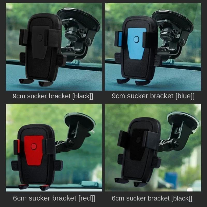 Motorcycle Glass Suction Cup Mobile Phone Holder Universal Motorcycle Electric Vehicle Shockproof Mobile Phone Holder