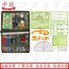 Zhongting Tactical Mapping Tool Set