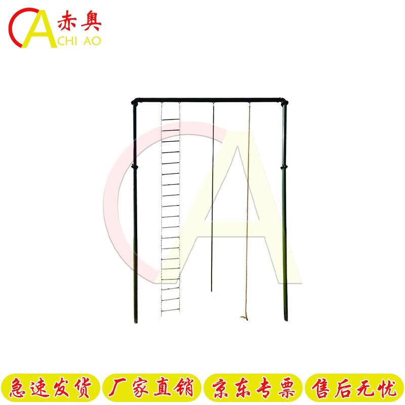 Chiao Outdoor Fitness Training Climbing Frame