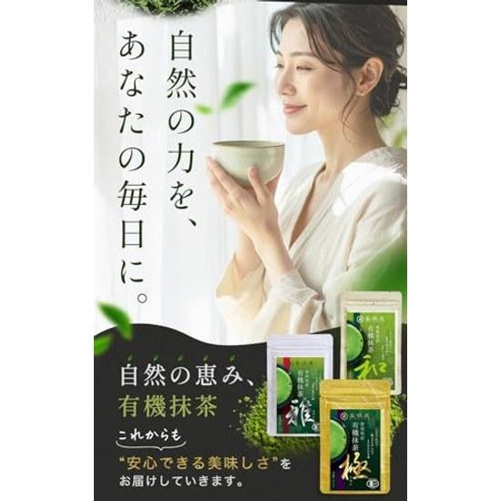 Kihoya Organic Matcha 80g Domestic Additive-Free LatteSweetsCooking Smooth Flavor Pesticide-Free Chemical Fertilizer-Free High-Performance Resealable