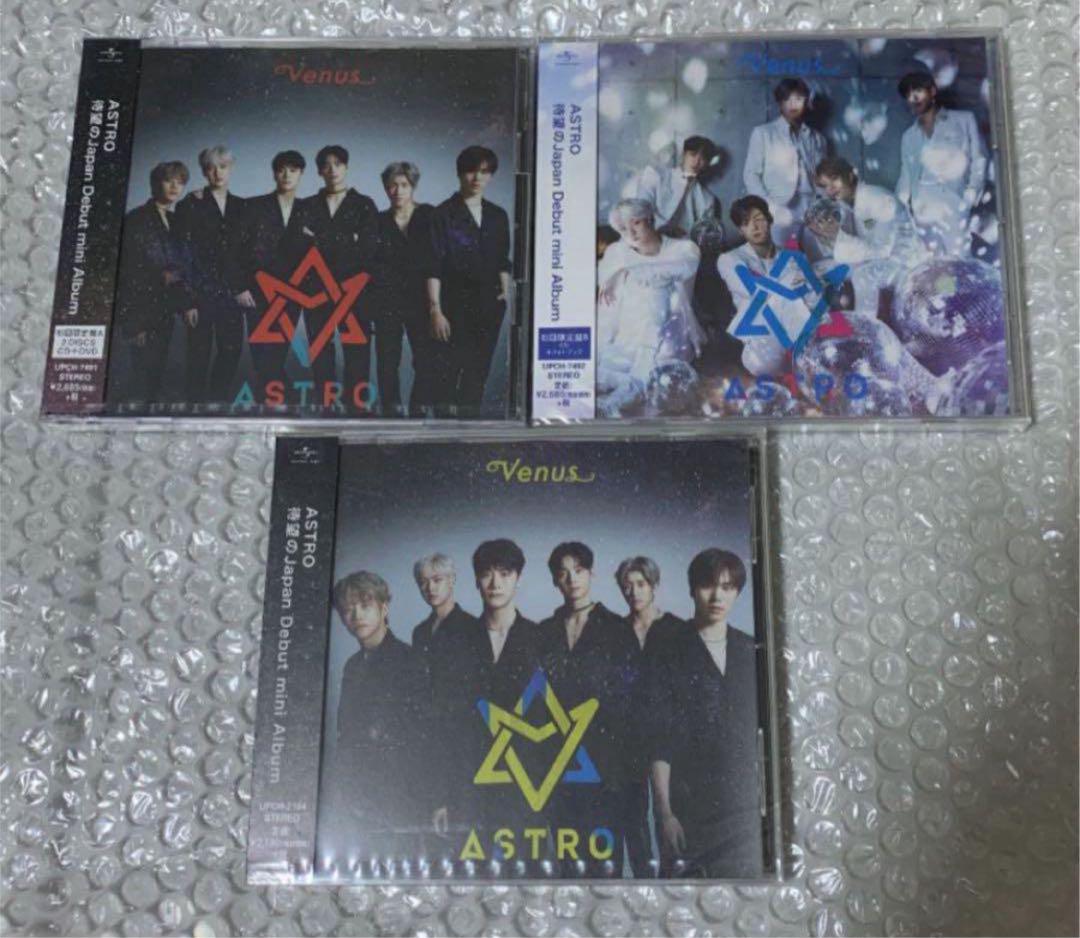 

[USED] ASTRO Venus 3-piece set