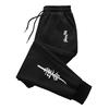 Fashion Mens Sweatpants Printing Casual Pants Fitness Sports Jogging Man Trousers Daily Running Pants Outdoors Street