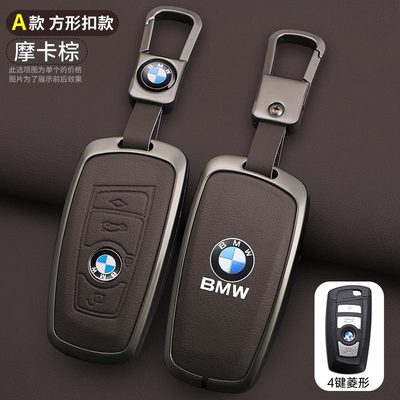 FTWG3 Hot 2025 Car Remote Key Case Cover Shell Fob For BMW X3 X5 X6 F30 F34 F10 F20 G20 G30 G01 G02 G05 F15 F16 1 3 5 7 Series Auto Ac