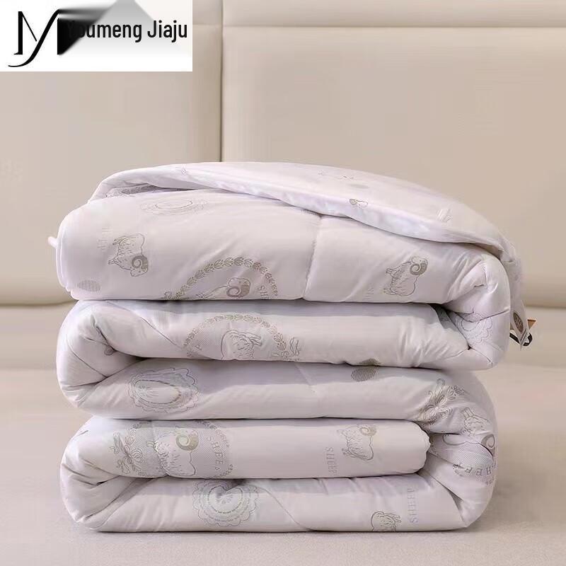 Ordos Premium 100% Wool Quilt