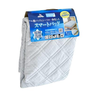 Lastikli Çarşaf Tek Kişilik Boyut 100 x 205 x 30 Serinletici Lastikli Çarşaf Çarşaf/Yatak Birleşik, Serinletici, (yaklaşık. santimetre), Gri, dokunmatik, Yıkanabilir, İlkbahar/Yaz,