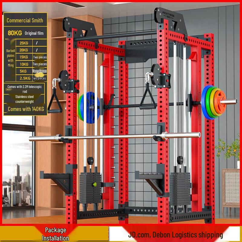 

Aichen Gantry Integrated Home Gym Power Cage