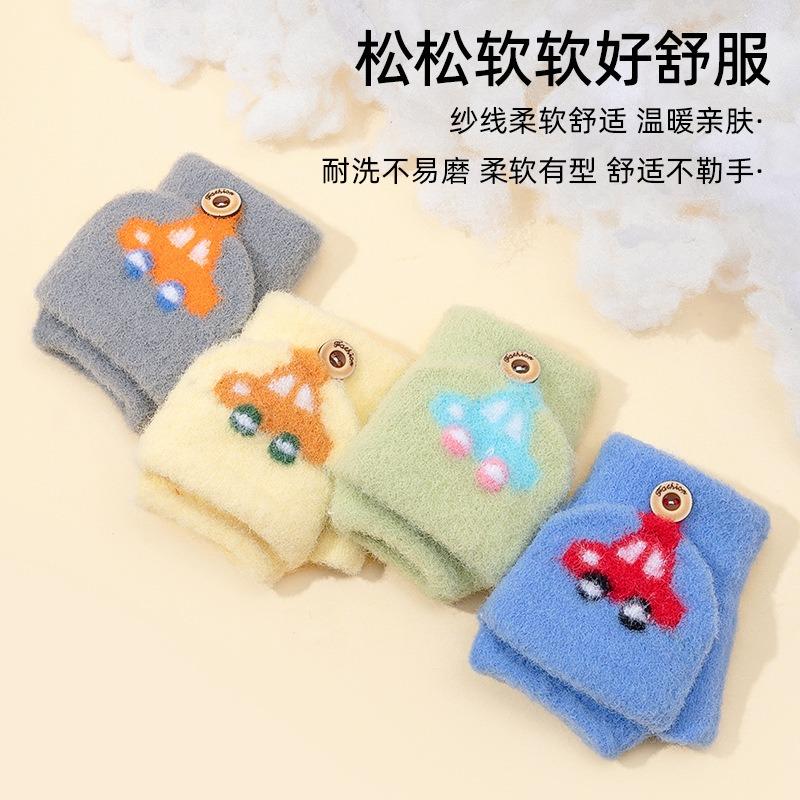 Baby Baby Boys and Girls Warm Half Finger Flip Kids Knitted Kindergarten Cute Winter Children's Gloves -