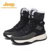 Men's Winter Outdoor Snow Boots