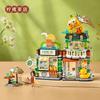 Loz Creative Mini Blocks Kids Building Bricks Snack Bar Sea Fish Food House Lemon Tea Shop Luosifen Store Puzzle Toys Girls Gift