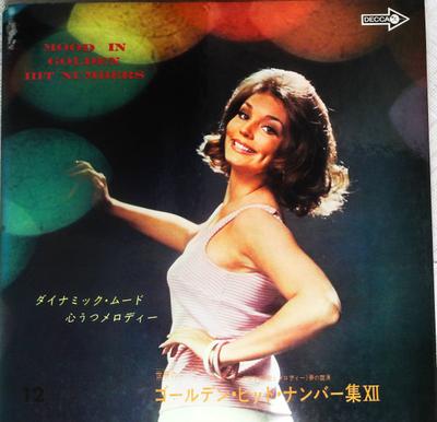 LP Record VARIOUS  Mood In Golden Hit Numbers 12 SK412 DECCA 1969 Japan Jazz Used