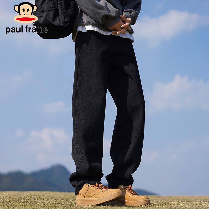 paul frank Men's Loose Fit Straight-Leg Jeans