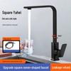 All-Copper Pull-Out Kitchen Faucet with Hot/Cold Switch - Splash-Proof Vegetable Basin Sink