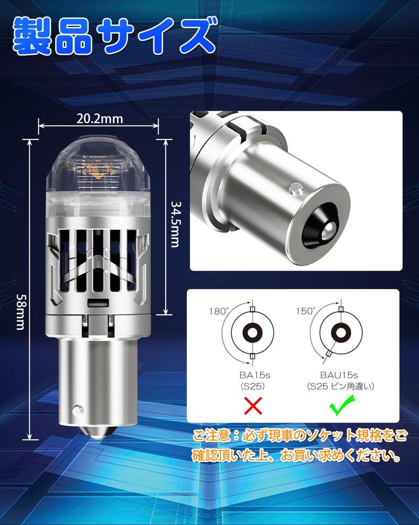 Newly SUPAREE S25 LED Turn Differential with Cooling S25 Single Stealth for 12V DC Vehicle Inspection Pack of 2 Upgraded! Signals, 150° Angle, Fan,