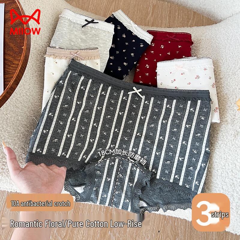 Mao Ren Women's Cotton Antibacterial Boxer Briefs