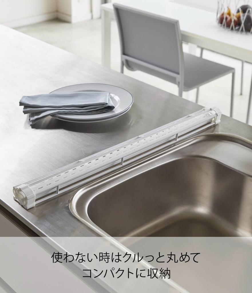 Yamazaki Jitsugyo 5054 Folding Drainer Tower with Silicone Tray L White Comes with a Tray That Can Drain Small Items and Can Be Approx. 58X26X0.8cm