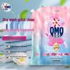 CanBan Toothbrush & Omo Laundry Powder Bundle