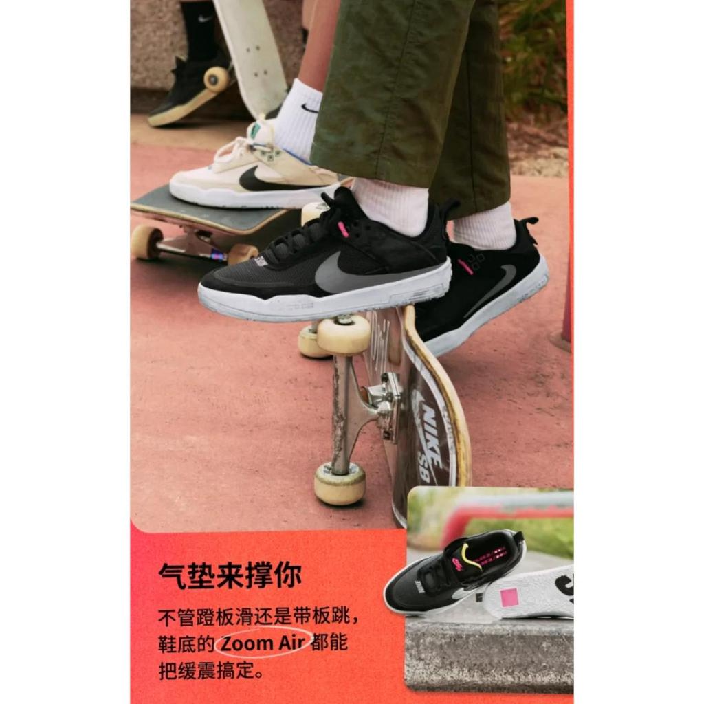 Nike Day One SB Grade School 'Black White' (Unisex) Black / Cool Grey / Anthracite / White Kids' Skateboarding Shoes FN4210 002