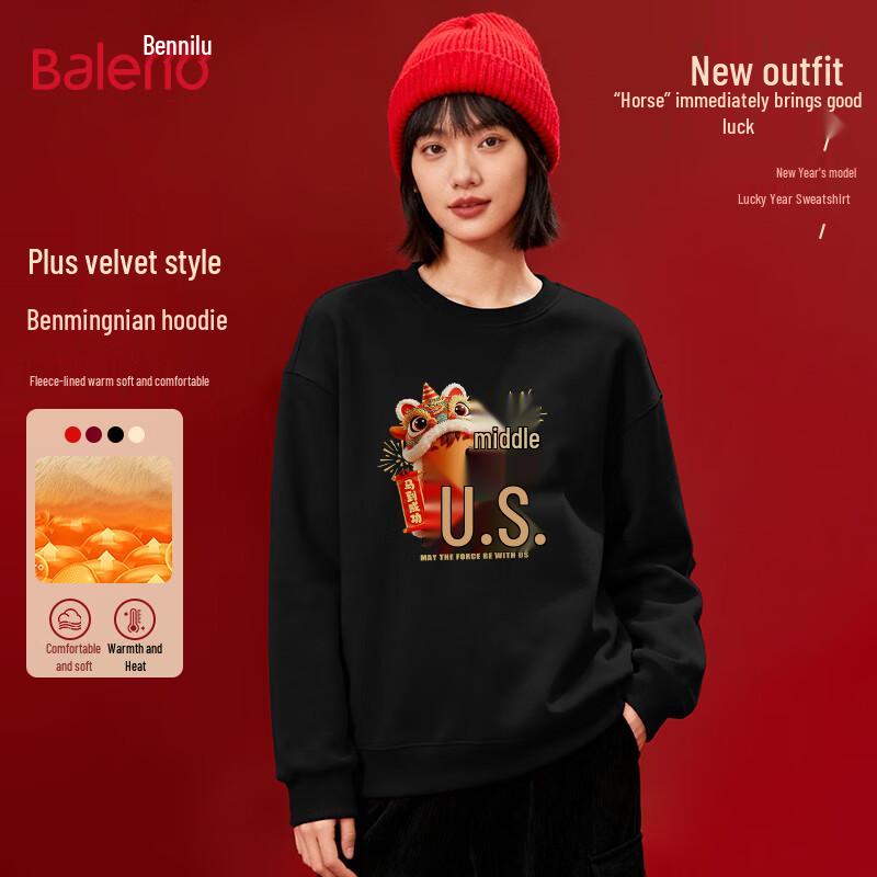 Baleno Women's Lucky Year of the Horse Graphic Sweatshirt