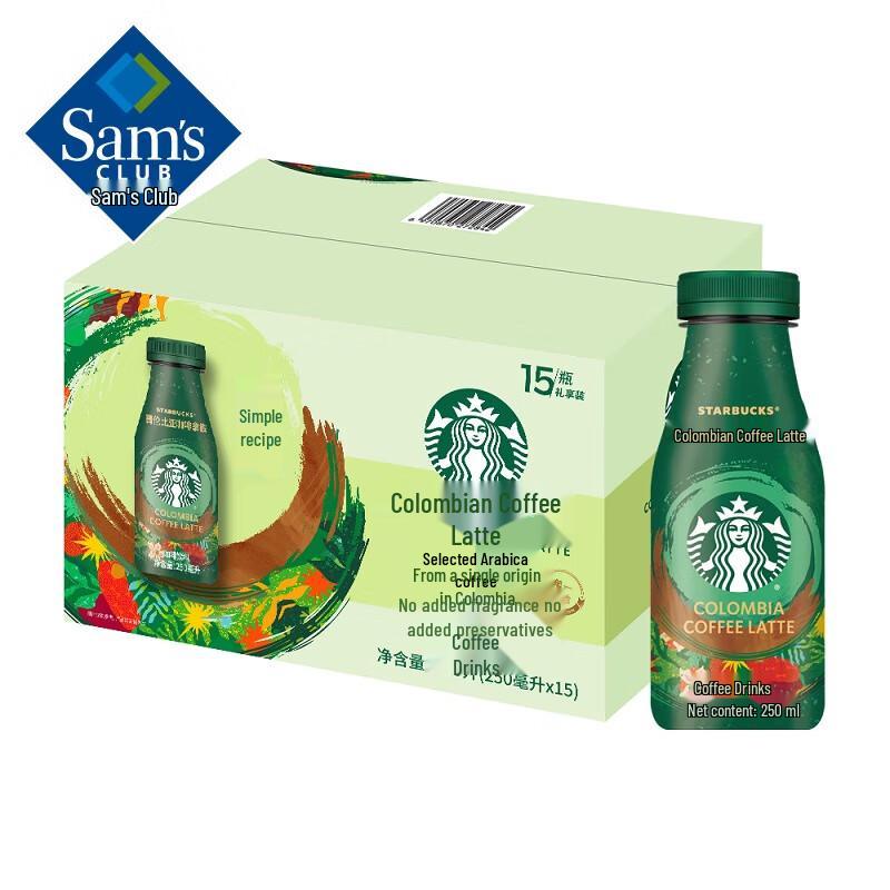 

Xianglemei Colombia Coffee Latte (15-Pack Gift Box)