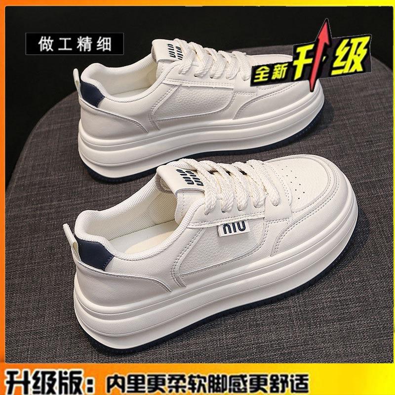 Leather little white shoes women's shoes new autumn and winter thick baseplate shoes versatile non-slip velvet heightening casual cotton shoes